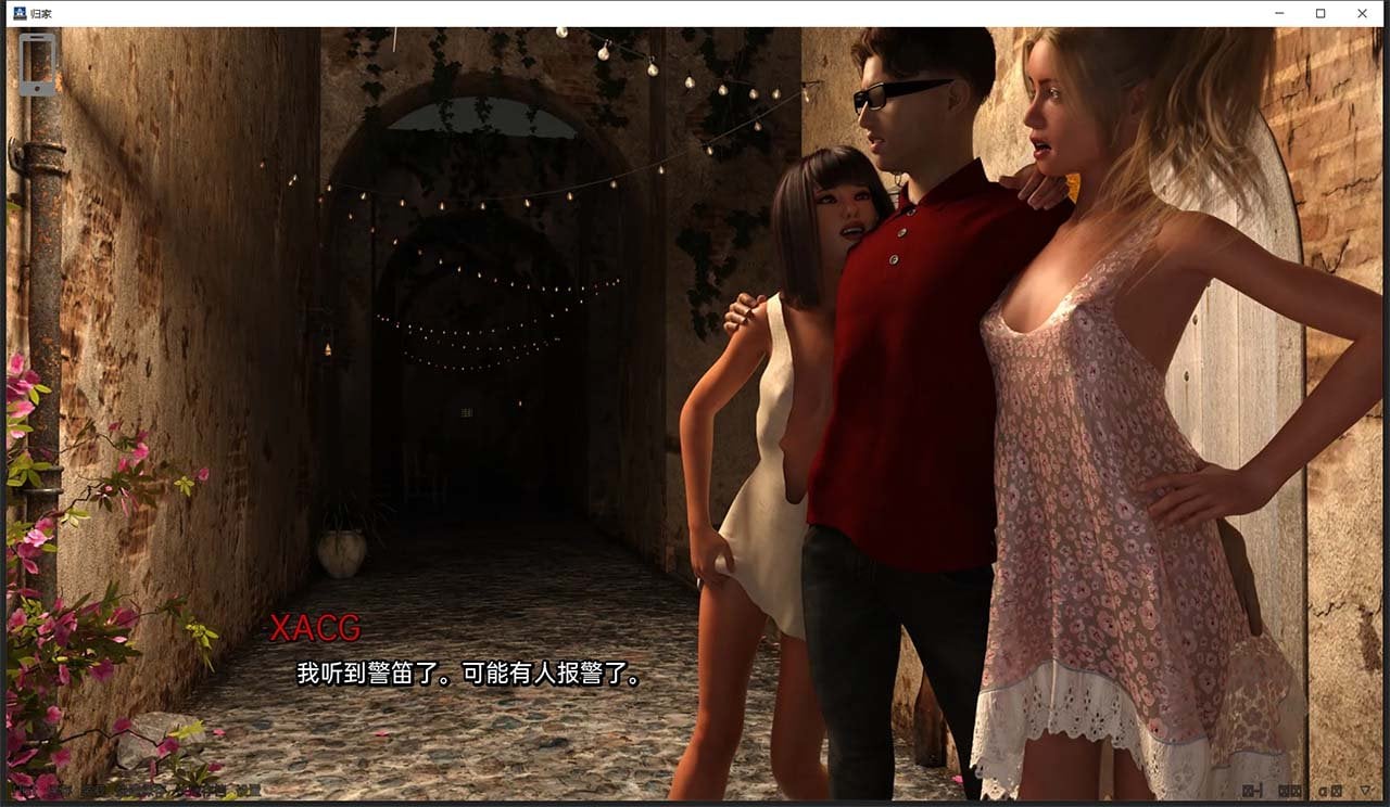 【欧美SLG/汉化/动态】回家 Back Home V0.3 p2.1 精翻汉化版【PC+安卓/新作/1G】 畅玩游戏 预览第1张