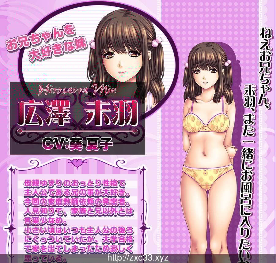 【佳作ADV】母娘×爱情洗牌!暑假、母女的可爱包围网!+特典+存档~画风爆炸!【2.4G】 畅玩游戏 预览第6张-XACG动漫资源社——中文ACG动漫游戏社区