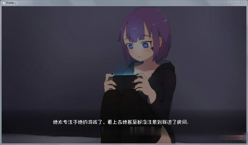 【日式SLG/汉化/全动态】死神薇儿 Ver0.30 完整汉化版+全CG【更新/PC+安卓】【600M】 畅玩游戏 预览第5张-XACG动漫资源社——中文ACG动漫游戏社区