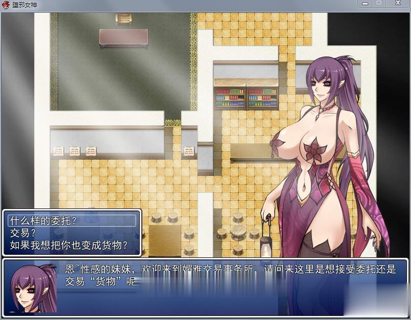 【国人RPG/中文】堕邪女神 V1.092 中文步兵修复版+存档+攻略【1.5G/更新】 畅玩游戏 预览第7张-XACG动漫资源社——中文ACG动漫游戏社区