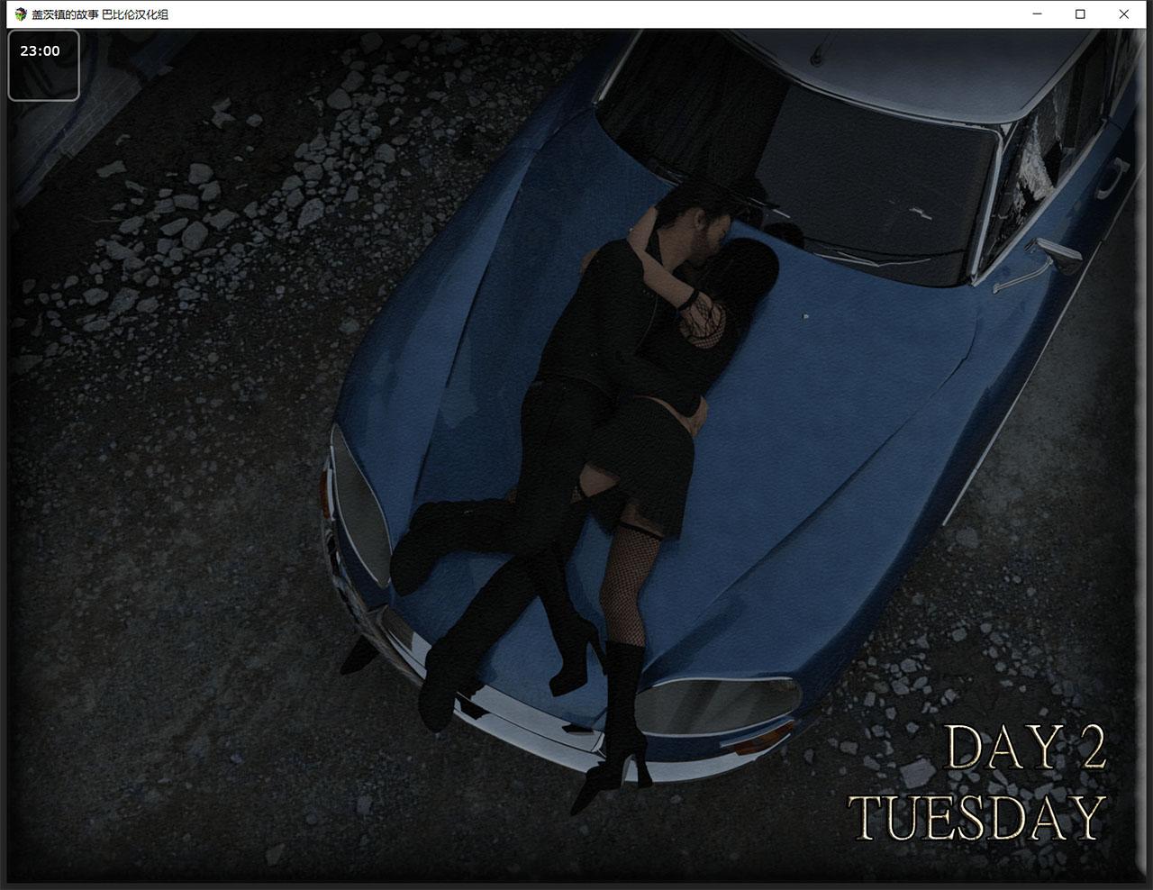 【欧美RPG/汉化/动态】盖茨镇的故事 完结精翻汉化版 +CG+攻略【PC+安卓/880M】 畅玩游戏 预览第11张