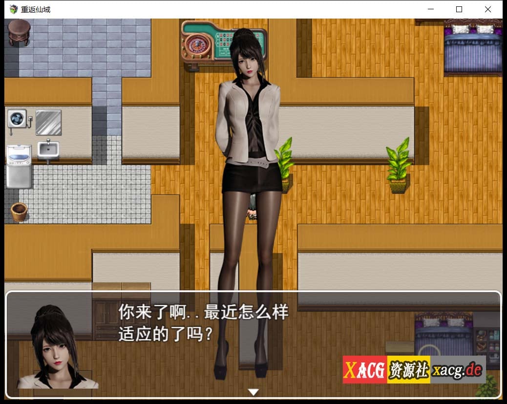 【国产RPG/中文/动态】重返仙域 V2.0 官方中文版【PC+安卓/4G】 畅玩游戏 预览第4张