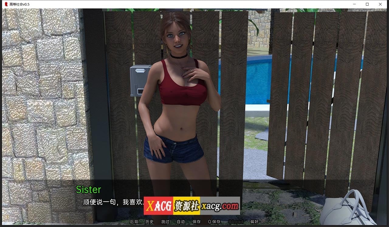 【欧美SLG/汉化/动态】高等社会 v0.5 汉化版【PC+安卓/3G/新汉化】 畅玩游戏 预览第11张-XACG动漫资源社——中文ACG动漫游戏社区 【欧美SLG/汉化/动态】高等社会 v0.5 汉化版【PC+安卓/3G/新汉化】 畅玩游戏 预览第11张