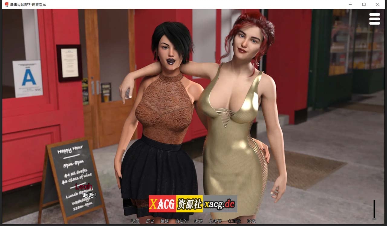 【欧美SLG/汉化/动态】拳击大师 R9 精翻汉化版【PC+安卓/4G/新汉化】 畅玩游戏 预览第12张-XACG动漫资源社——中文ACG动漫游戏社区 【欧美SLG/汉化/动态】拳击大师 R9 精翻汉化版【PC+安卓/4G/新汉化】 畅玩游戏 预览第12张