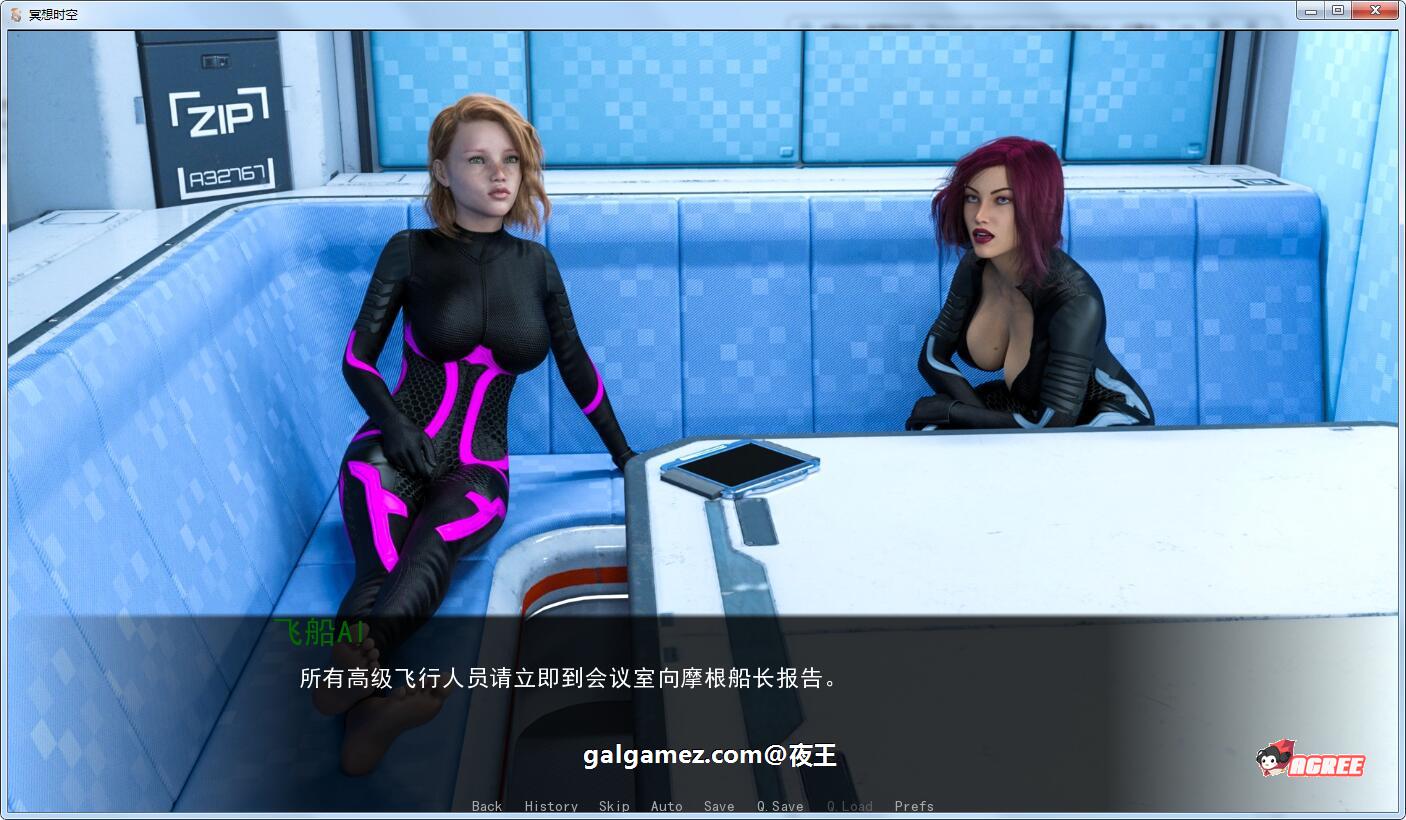 【欧美SLG/汉化/动态CG】星际穿越 全2章！精翻汉化版【1G】 畅玩游戏 预览第4张