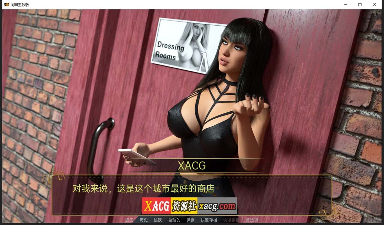 【欧美SLG/汉化】向国王致敬 V0.3 汉化版 【PC+安卓/1G】 畅玩游戏 预览第5张