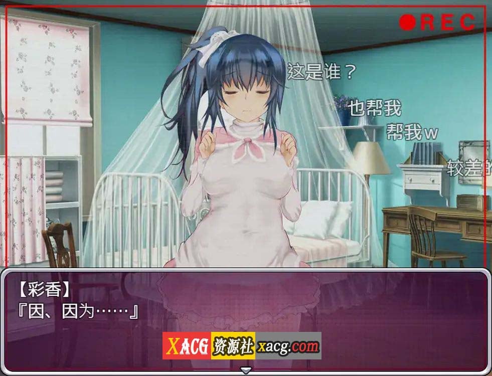 【养成SLG/中文】偶像养成计划：NTR DL官方中文版+全CG存档【新作/600M】 畅玩游戏 预览第3张