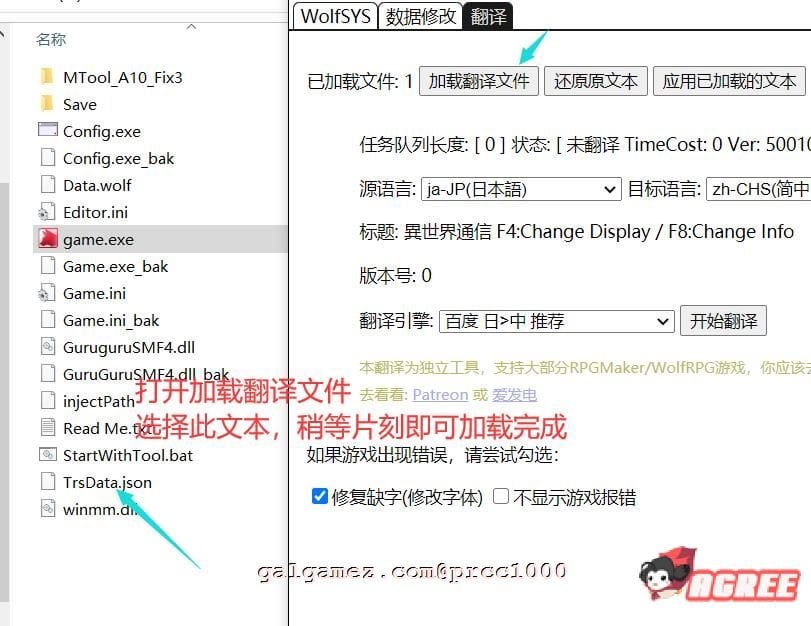 【超爆款RPG/汉化/全动态】海贼公主露比娜与幻之秘宝 云汉化作弊版+存档【2G】 畅玩游戏 预览第7张