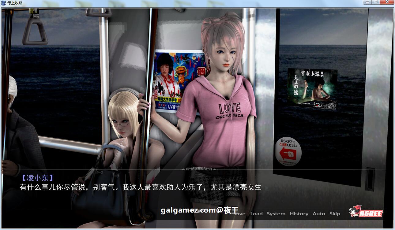 【11·11限免】【国产良心SLG/中文/全动态】母上攻略 完整中文版+全CG+小说【新作/PC+安卓/4G】 畅玩游戏 预览第7张