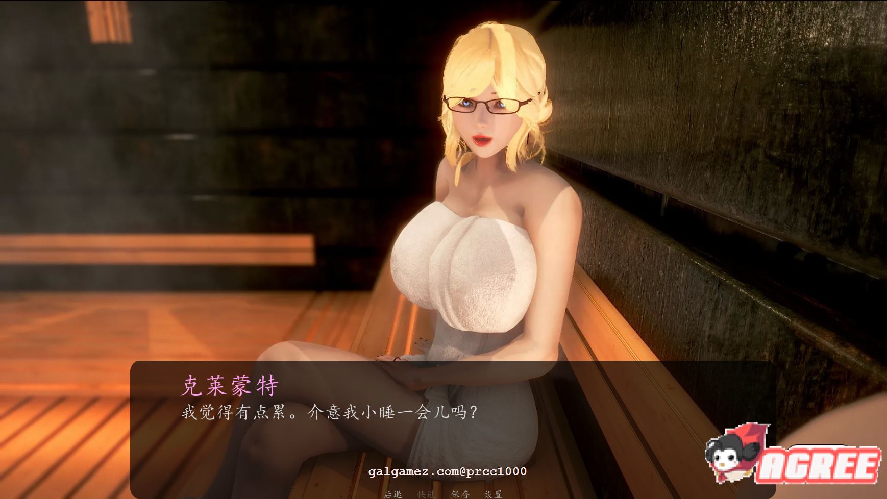 极建模SLG/汉化/全动态】奇幻历险记~V0.30 精翻汉化版【PC+安卓/3.5G/大更新】 畅玩游戏 预览第5张