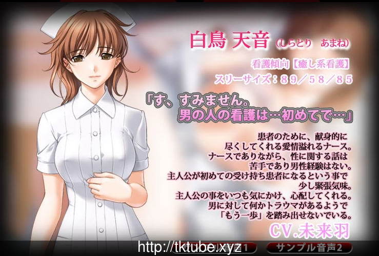 【ADV/动态CG】你所不知道的护士秘密!性的病栋24时+全CG+动画汉化步兵版【2G】 畅玩游戏 预览第6张-XACG动漫资源社——中文ACG动漫游戏社区