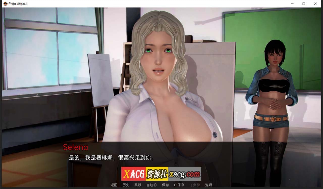 【亚洲风SLG/汉化/动态】色情的腐蚀 V0.3 汉化版【PC+安卓/1G】 畅玩游戏 预览第2张