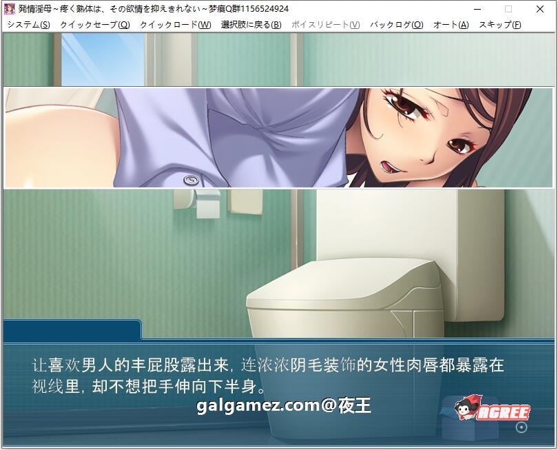 【拔作ADV/汉化】发情的岳母~无法抑制的欲望！云汉化版+CG+动画【新汉化/PC+安卓/2G】 动漫动画 预览第7张