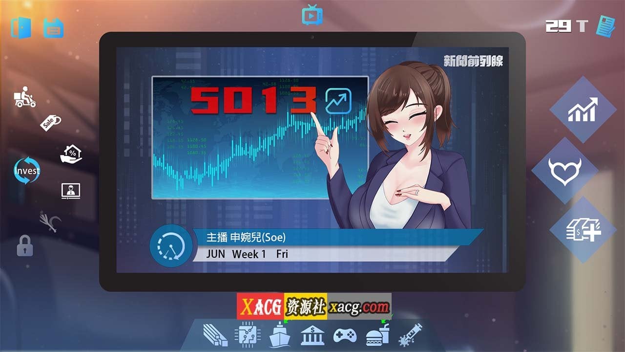 【互动SLG/官中/配音】股市之狼 Build.7906968STEAM 官方中文豪华版【1G】 畅玩游戏 预览第10张