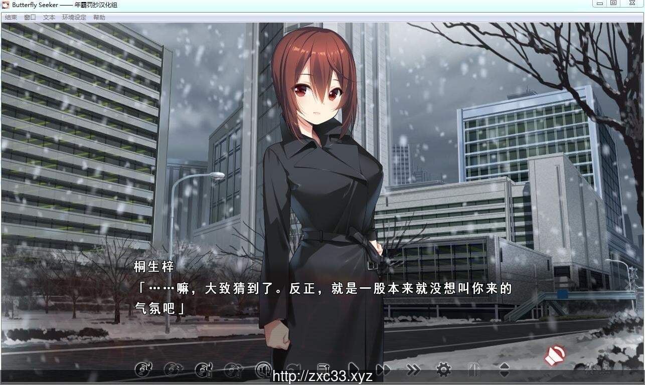 【大型ADV/汉化/动态CG】寻蝶者·混沌噩梦 全线完整汉化版【3.1G】 畅玩游戏 预览第5张-XACG动漫资源社——中文ACG动漫游戏社区 【大型ADV/汉化/动态CG】寻蝶者·混沌噩梦 全线完整汉化版【3.1G】 畅玩游戏 预览第5张