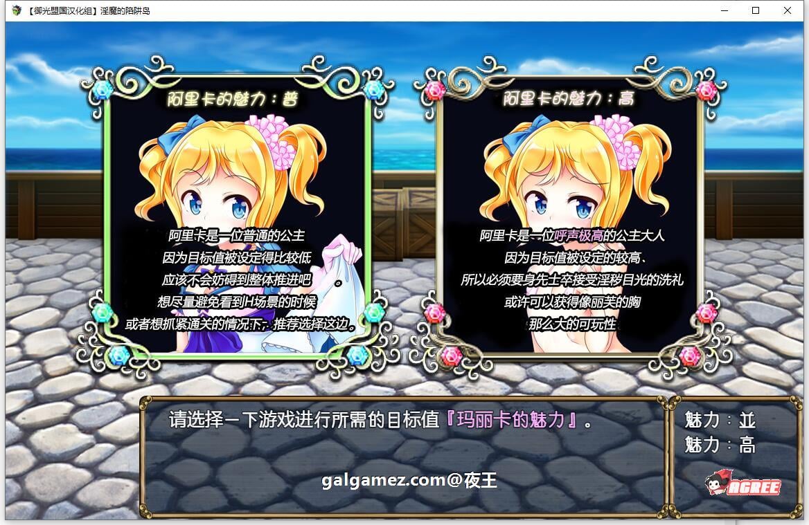 【大作RPG/汉化】守护骑士丽芙与淫魔的陷阱之岛 御光精翻版【新汉化/PC+安卓/2.6G】 畅玩游戏 预览第8张-XACG动漫资源社——中文ACG动漫游戏社区 【大作RPG/汉化】守护骑士丽芙与淫魔的陷阱之岛 御光精翻版【新汉化/PC+安卓/2.6G】 畅玩游戏 预览第8张