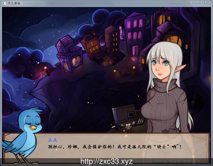【RPG/汉化】LOL同人：风之使徒 THE WIND\'S DISCIPLE 完整汉化版[完结]【520M】 畅玩游戏 预览第6张