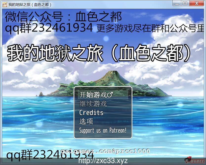 【RPG/汉化/双版本】我的地狱之旅 PC+安卓完整汉化版/付作弊【650M】【新汉化】 畅玩游戏 预览第1张-XACG动漫资源社——中文ACG动漫游戏社区 【RPG/汉化/双版本】我的地狱之旅 PC+安卓完整汉化版/付作弊【650M】【新汉化】 畅玩游戏 预览第1张