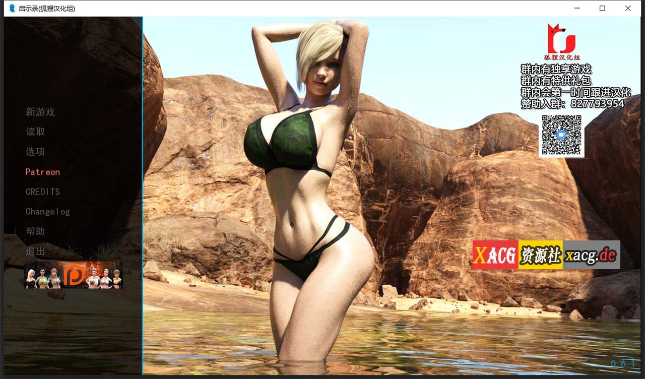 【SLG/汉化/动态】启示录~大雕征服世界！V0.8.1 官方英文版 + 0.6.1精翻汉化版【PC+安卓/7.5G】 畅玩游戏 预览第2张