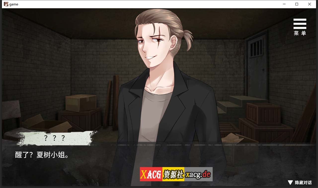 【调教SLG/官中】夏树的监禁生活V1.10 官方中步兵文版 + 全回想【PC+安卓/1G】 畅玩游戏 预览第7张