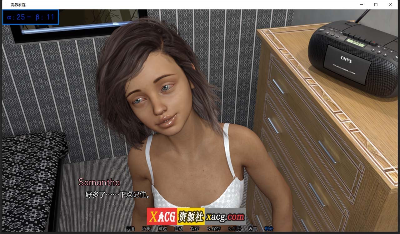 【欧美SLG/汉化】寄宿家庭 V0.4 汉化版【PC+安卓/3G】 畅玩游戏 预览第6张-XACG动漫资源社——中文ACG动漫游戏社区 【欧美SLG/汉化】寄宿家庭 V0.4 汉化版【PC+安卓/3G】 畅玩游戏 预览第6张