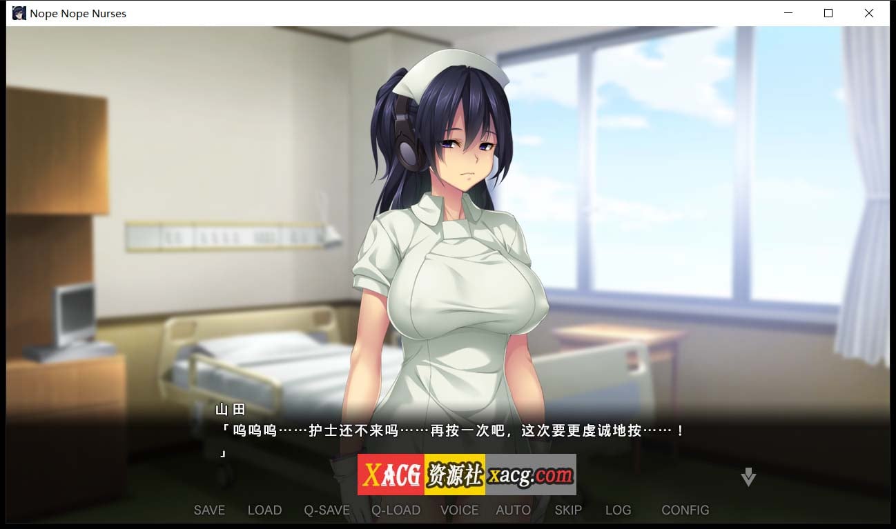 【另类拔作ADV/中文/CV】病房轶事：只有恶质护士存在的医院 官方中文版【1G】 畅玩游戏 预览第5张