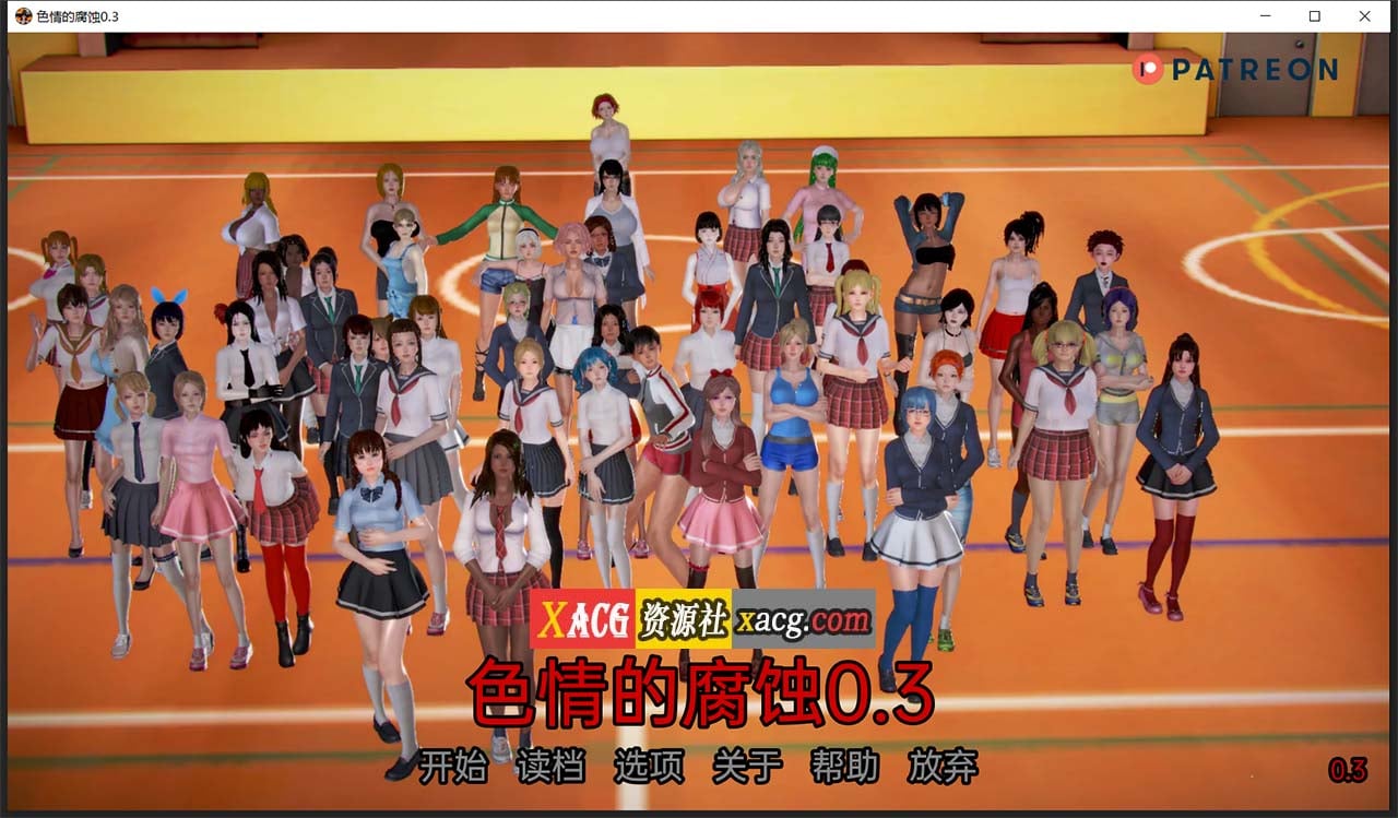 【亚洲风SLG/汉化/动态】色情的腐蚀 V0.3 汉化版【PC+安卓/1G】 畅玩游戏 预览第1张