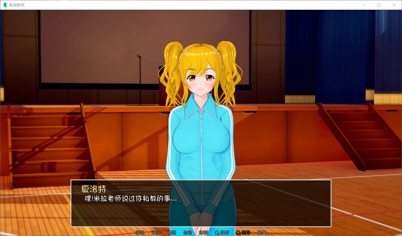 【欧美SLG/汉化/动态】HS Tutor 家庭教师 V0.12.0 精翻汉化版【PC+安卓/动态/5G】 畅玩游戏 预览第7张-XACG动漫资源社——中文ACG动漫游戏社区 【欧美SLG/汉化/动态】HS Tutor 家庭教师 V0.12.0 精翻汉化版【PC+安卓/动态/5G】 畅玩游戏 预览第7张