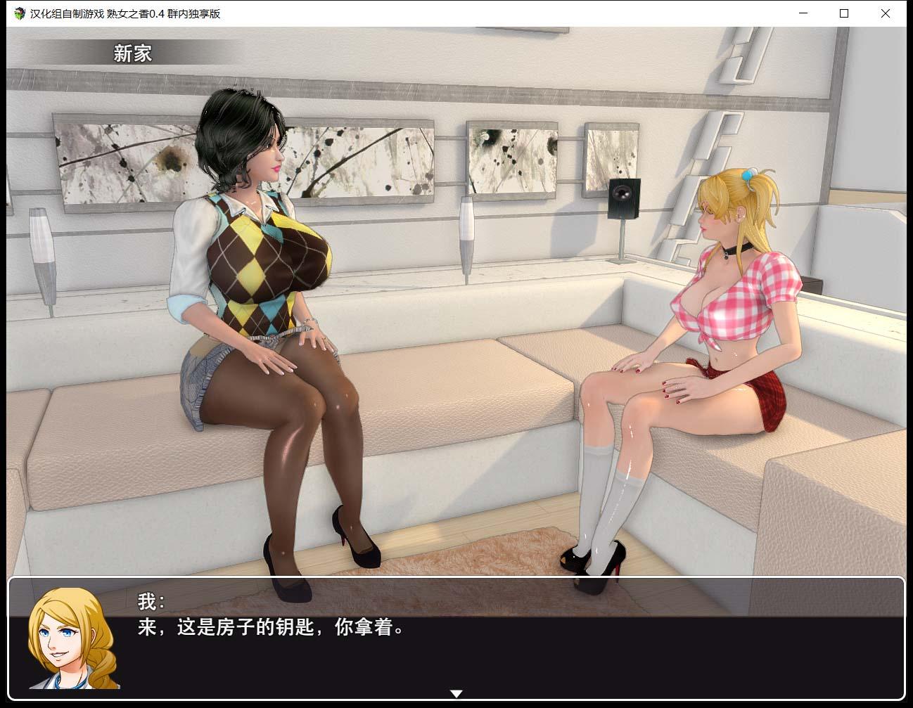 【RPG/中文/动态CG/CV语音】大帝国原创：熟女之香1 V0.4官方中文版 【PC/1.5G】 畅玩游戏 预览第8张