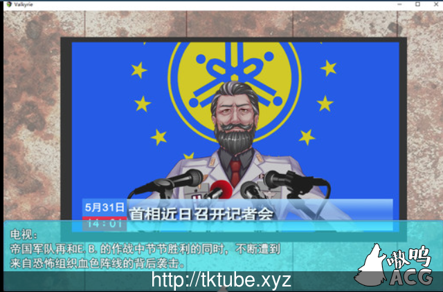 【国人RPG/中文】异种战争少女：官方中文-步兵版+全CG存档+攻略【全CV/980M】 畅玩游戏 预览第5张