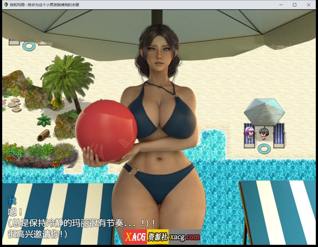 【日式RPG/汉化/动态】我和玛丽 汉化版[小马拉大车/NTR]【PC+安卓/3G】 畅玩游戏 预览第4张