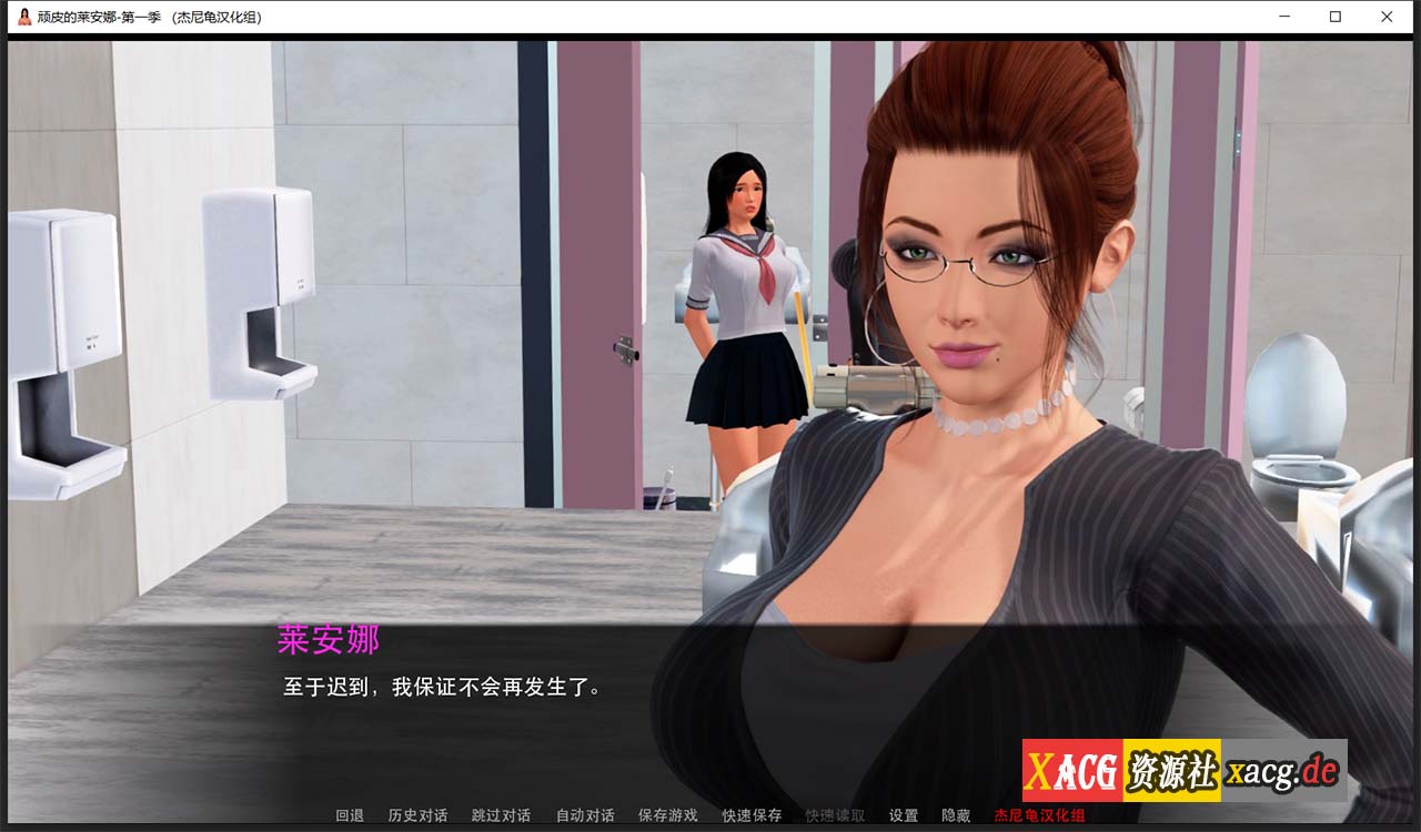【国风SLG/汉化/动态】顽皮的莱安娜 Naughty Lyanna S1v1.03精翻汉化完结版 【PC+安卓/5G】 畅玩游戏 预览第6张-XACG动漫资源社——中文ACG动漫游戏社区 【国风SLG/汉化/动态】顽皮的莱安娜 Naughty Lyanna S1v1.03精翻汉化完结版 【PC+安卓/5G】 畅玩游戏 预览第6张