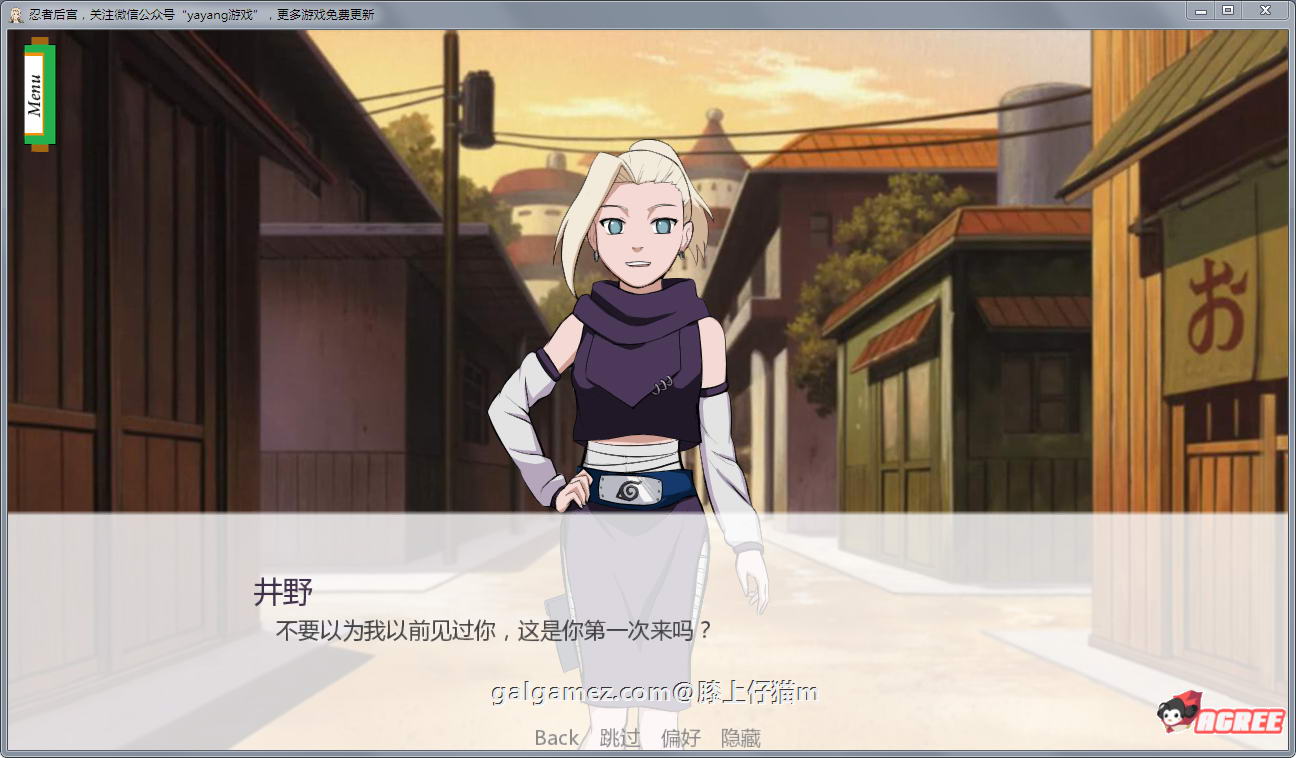 【欧美SLG/汉化】火影同人:忍者后宫-异族崛起v0.13b PC+安卓精翻汉化作弊版攻略【2G/动态】 畅玩游戏 预览第7张-XACG动漫资源社——中文ACG动漫游戏社区 【欧美SLG/汉化】火影同人:忍者后宫-异族崛起v0.13b PC+安卓精翻汉化作弊版攻略【2G/动态】 畅玩游戏 预览第7张