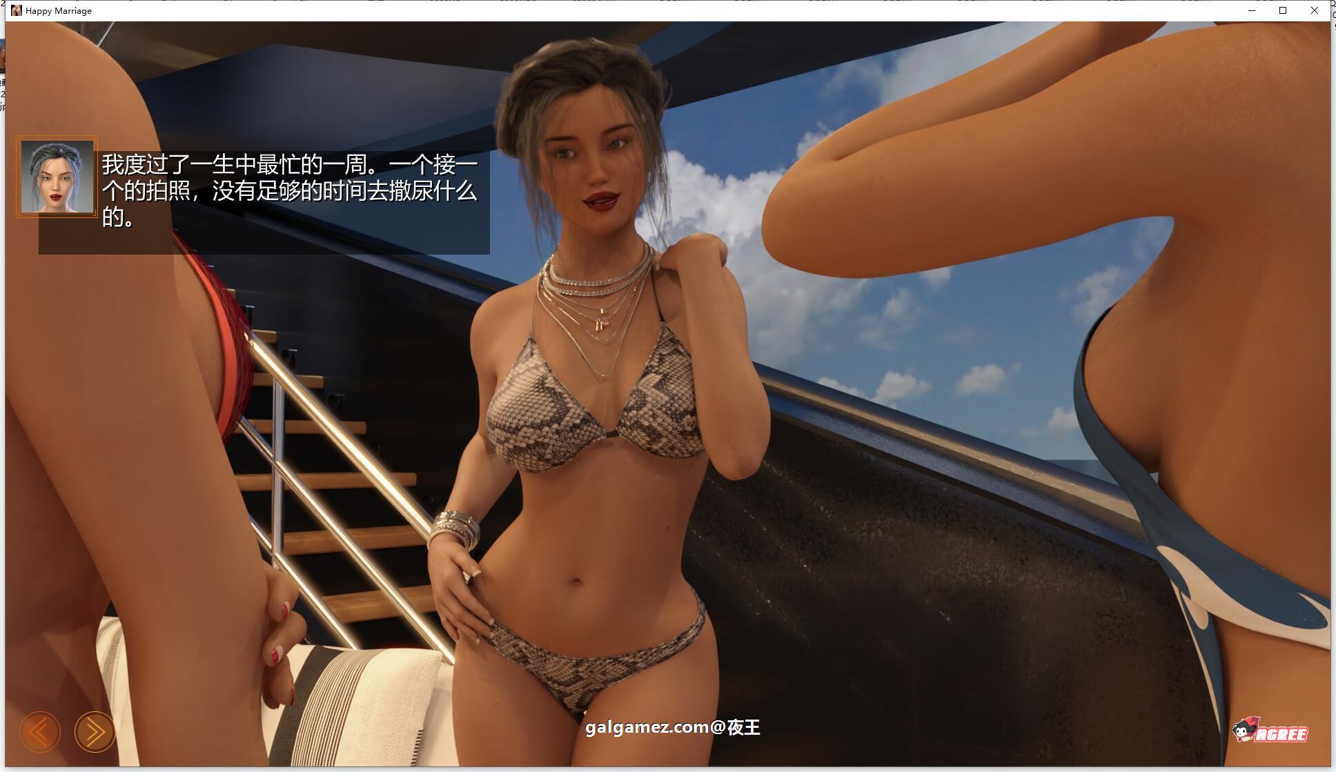 【欧美U3D引擎/汉化/动态】婚外诱惑（幸福的婚姻） 全12章 精翻汉化版 【4.7G】 畅玩游戏 预览第7张