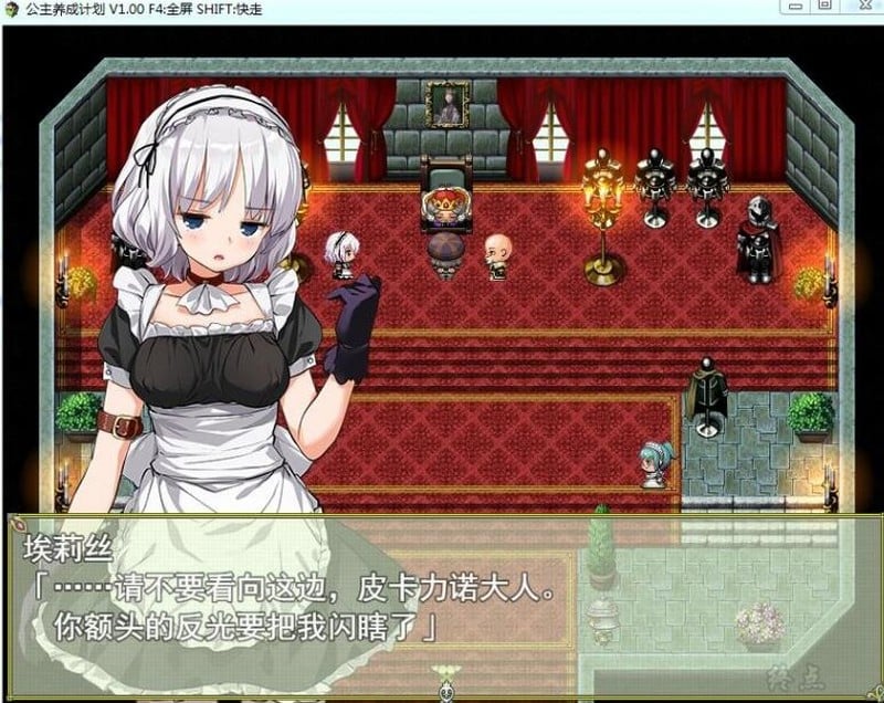 【RPG/中文】公主养成计划 V1.0 官方中文步兵版全CG 【PC+安卓/2.2G】 畅玩游戏 预览第5张-XACG动漫资源社——中文ACG动漫游戏社区 【RPG/中文】公主养成计划 V1.0 官方中文步兵版全CG 【PC+安卓/2.2G】 畅玩游戏 预览第5张