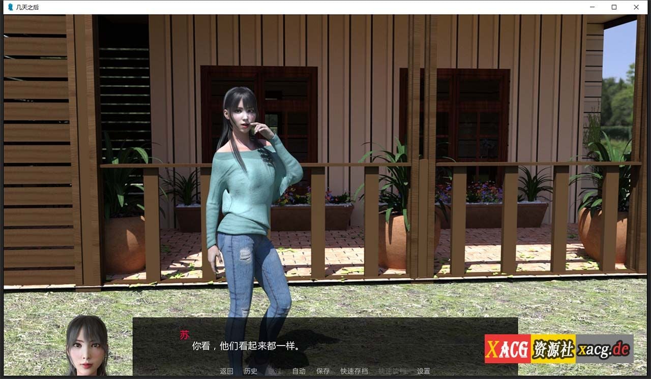 【欧美SLG/汉化/动态】几天之后 A Few Days Ep.8.1 汉化版 【PC+安卓/3G/新汉化】 畅玩游戏 预览第6张