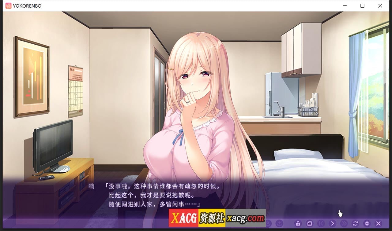【日系ADV/中文/全CV】横恋慕-人妻的秘事 YOKORENBO DL官方中文版+全CG存档【新作/750M】 畅玩游戏 预览第5张