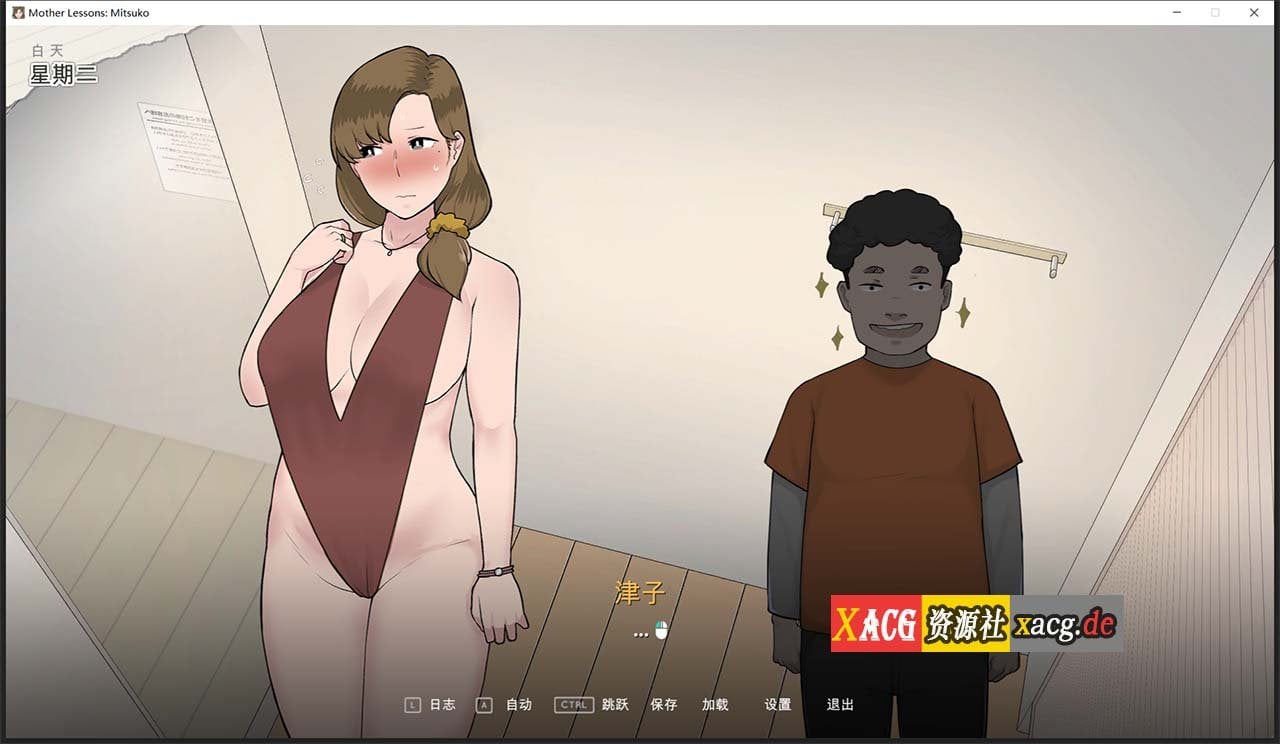 【2D极品SLG/汉化/动态】妈妈de课堂:律子!V1.0 精翻汉化完结版+画廊★小马大车【新汉化/600M】 畅玩游戏 预览第9张-XACG动漫资源社——中文ACG动漫游戏社区 【2D极品SLG/汉化/动态】妈妈de课堂:律子!V1.0 精翻汉化完结版+画廊★小马大车【新汉化/600M】 畅玩游戏 预览第9张