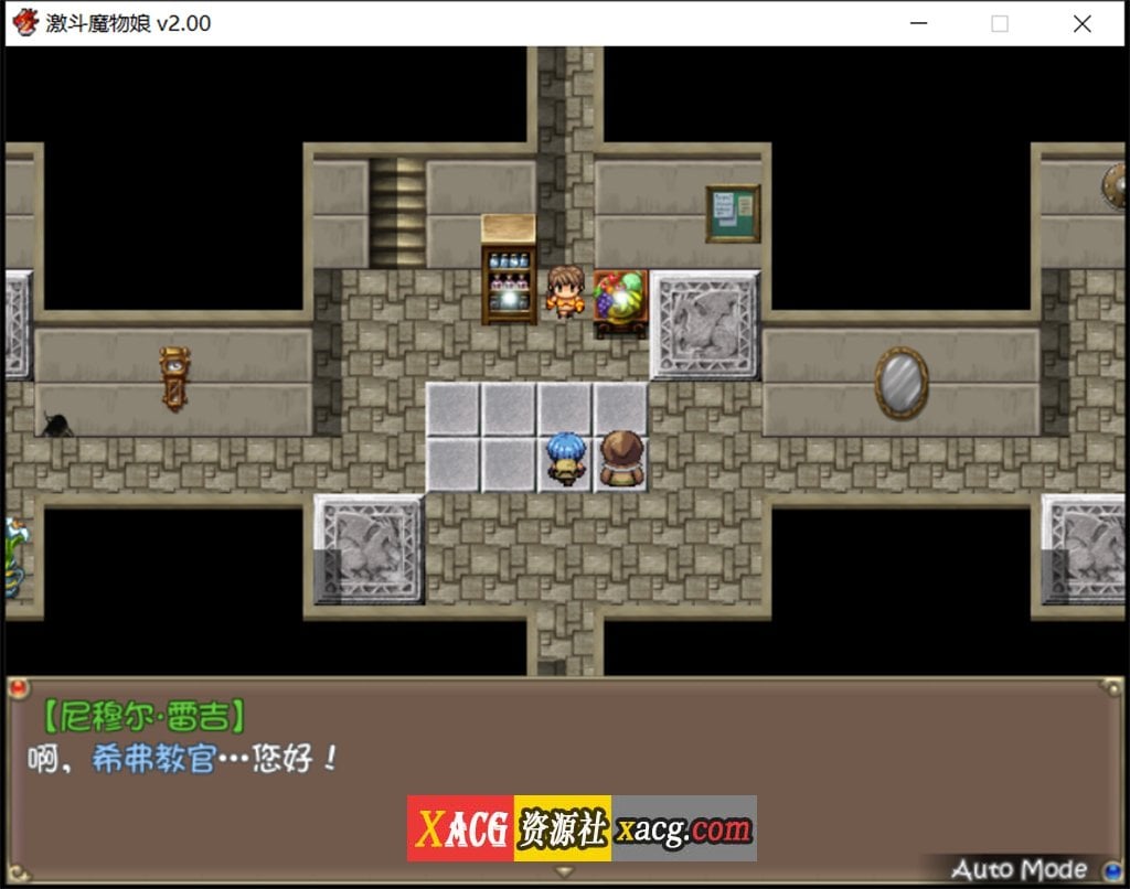 【大作RPG/中文/动态】激战魔物娘V2.00官中步兵版【新作/1.7G】 畅玩游戏 预览第6张-XACG动漫资源社——中文ACG动漫游戏社区 【大作RPG/中文/动态】激战魔物娘V2.00官中步兵版【新作/1.7G】 畅玩游戏 预览第6张