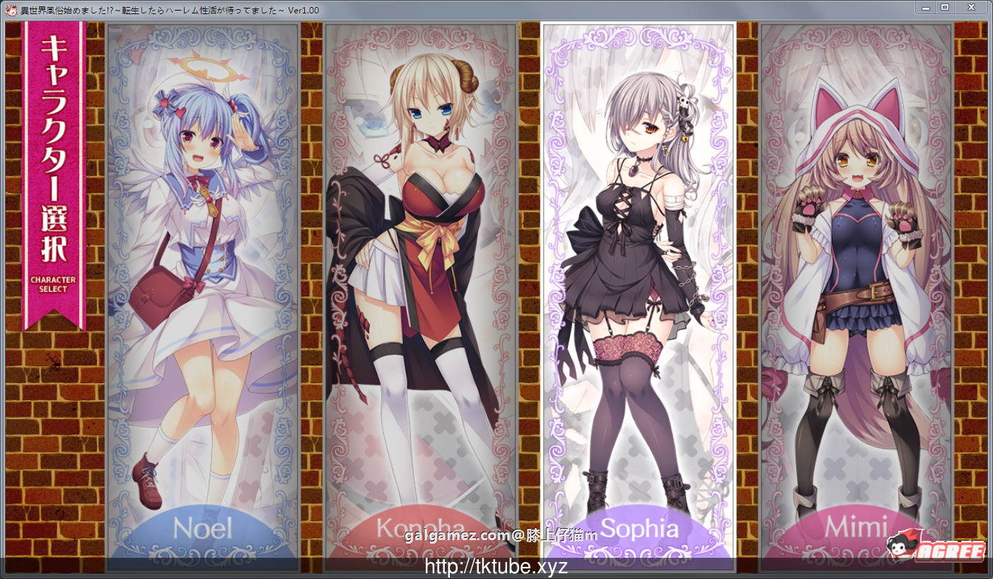 【ADV/汉化/动态】异世界风俗店?转生后的风俗店幸福生活!汉化版+存档【新汉化/2G】 畅玩游戏 预览第2张-XACG动漫资源社——中文ACG动漫游戏社区 【ADV/汉化/动态】异世界风俗店?转生后的风俗店幸福生活!汉化版+存档【新汉化/2G】 畅玩游戏 预览第2张