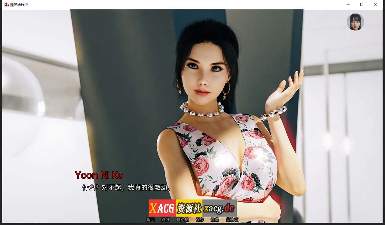 【欧美SLG/汉化/动态】自由通行证 V0.56.2 精翻汉化版 【PC+安卓/1G/新汉化】 畅玩游戏 预览第5张