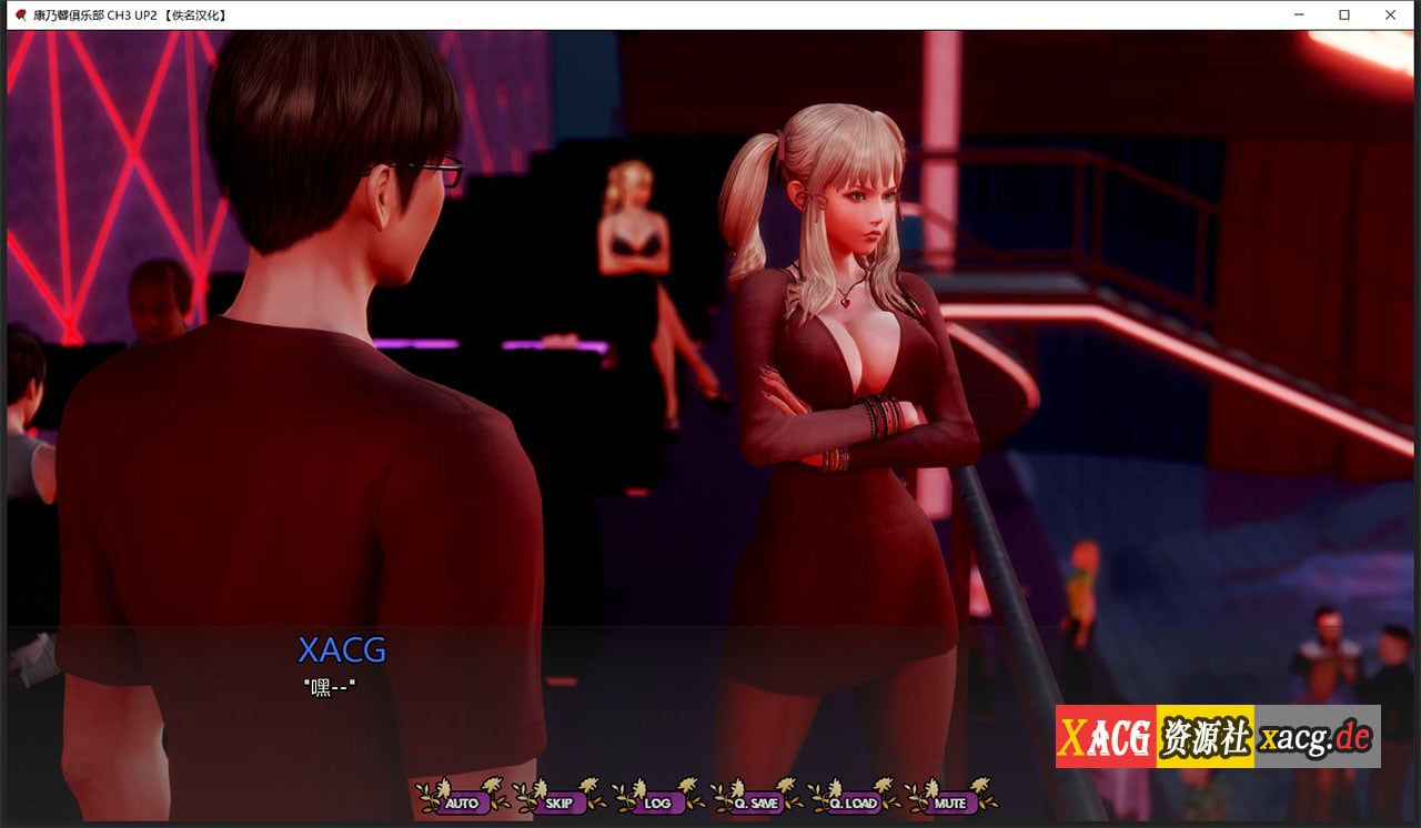 【极品建模SLG/汉化/动态】康乃馨俱乐部 Ch4 Up5  [松川浅香]精翻汉化版【PC+安卓/大更新/11G】 畅玩游戏 预览第9张