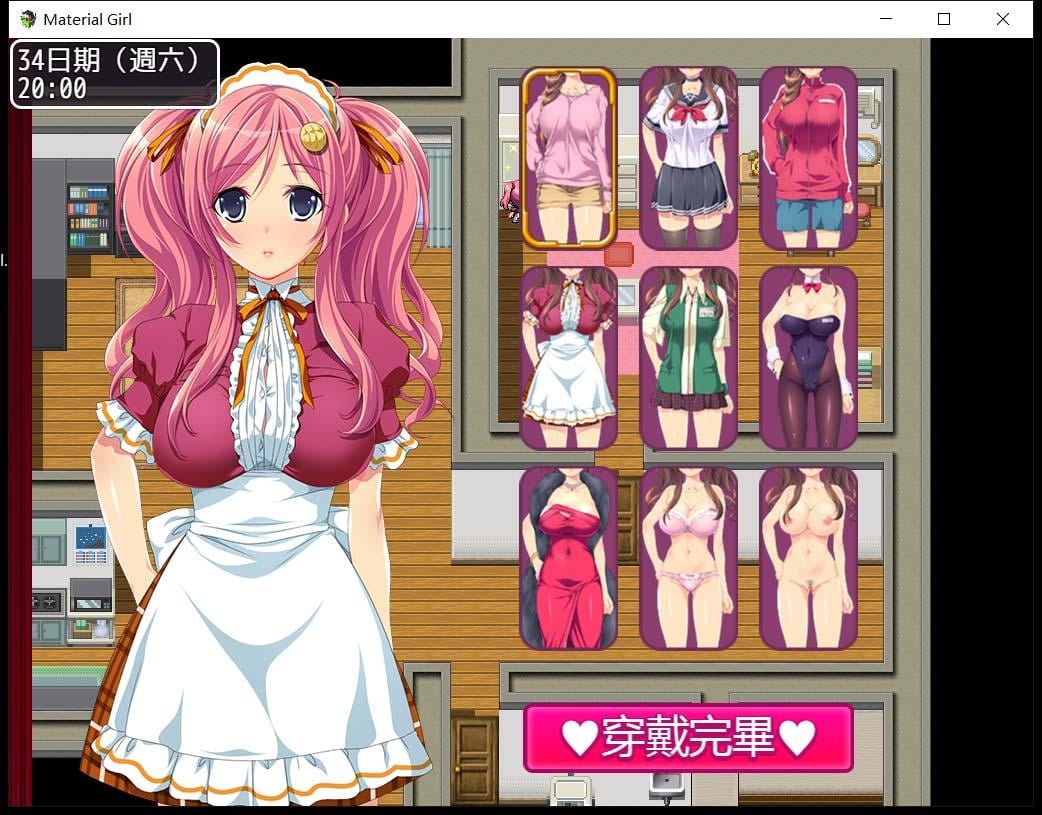 【RPG/中文】拜金女孩~Material Girl！steam版+无圣光补丁+CG存档【1.5G】 畅玩游戏 预览第4张