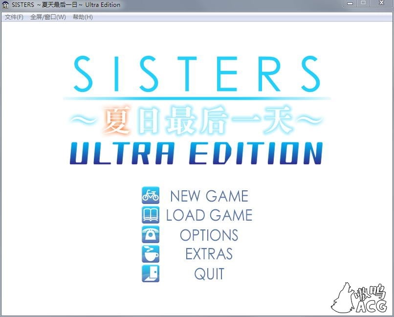 SISTERS：夏日最后一天！完整汉化版+动画版【超精美】【10G】 畅玩游戏 预览第1张