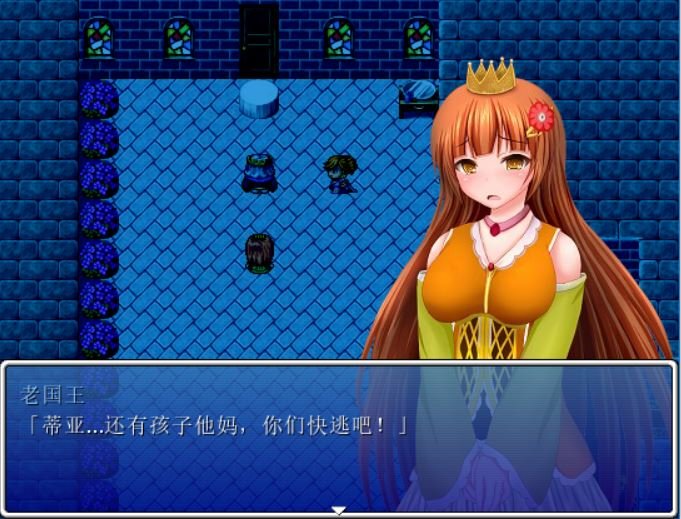 【逃脱RPG/汉化】败国的王女蒂亚：偷偷靠近的银欲和绝望的世界！完整汉化版【100M】 畅玩游戏 预览第4张