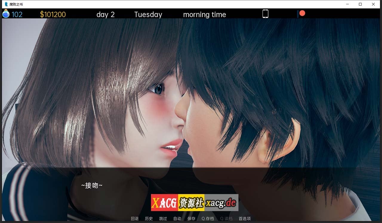 【亚洲风SLG/汉化】腐败之书 Book of Corruption V0.45 【PC+安卓/3G】 畅玩游戏 预览第4张