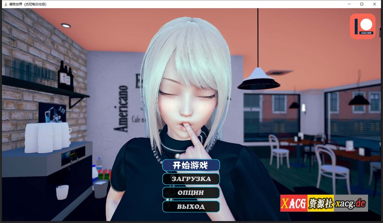 【亚洲风SLG/汉化/动态】腐败世界V0.1.3汉化版 【PC+安卓/更新】 畅玩游戏 预览第2张