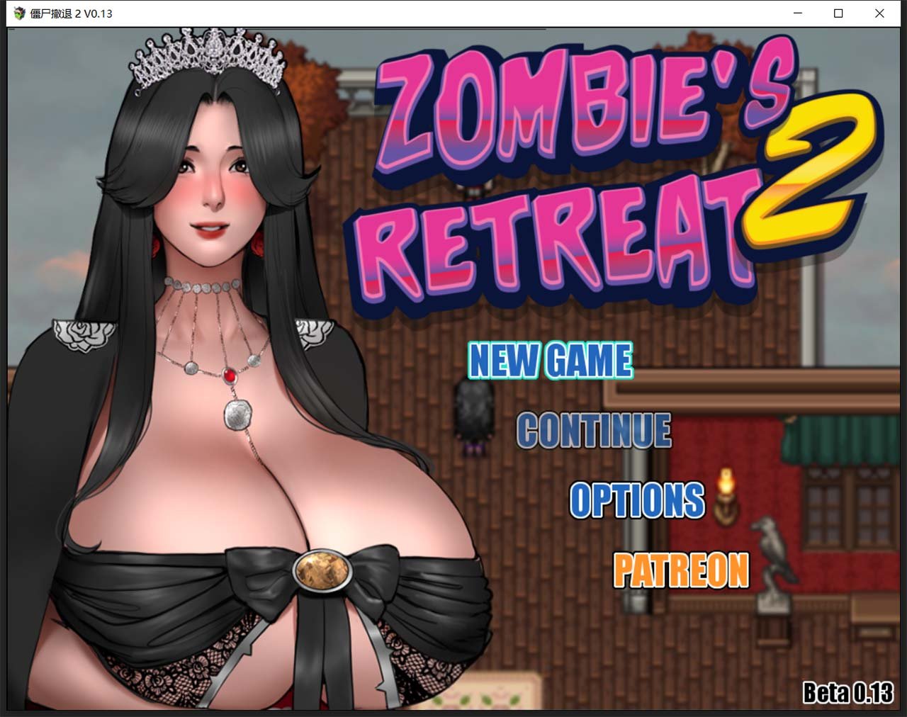 【神作RPG/汉化/动态】僵尸生活2：进退维艰 V1.35P 精翻汉化无敌作弊版【1G】 畅玩游戏 预览第1张