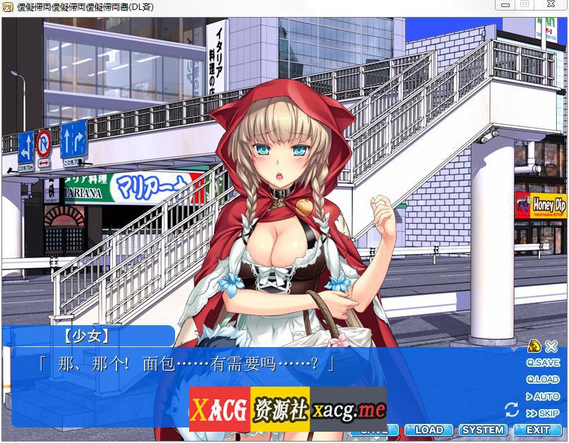 【黑暗向SLG/新作】 强-暴-强-暴-强-暴-惨！最新汉化硬盘破解版/全CG存档[全CV/1.1G] 畅玩游戏 预览第5张