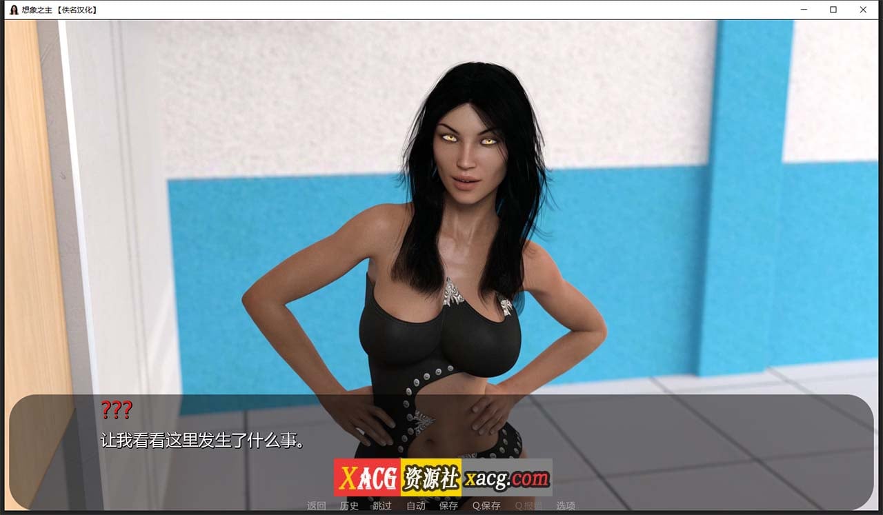 【欧美SLG/汉化/动态】想象之主 EP.4.5 最新精翻汉化版【PC+安卓/更新/2G】 畅玩游戏 预览第9张